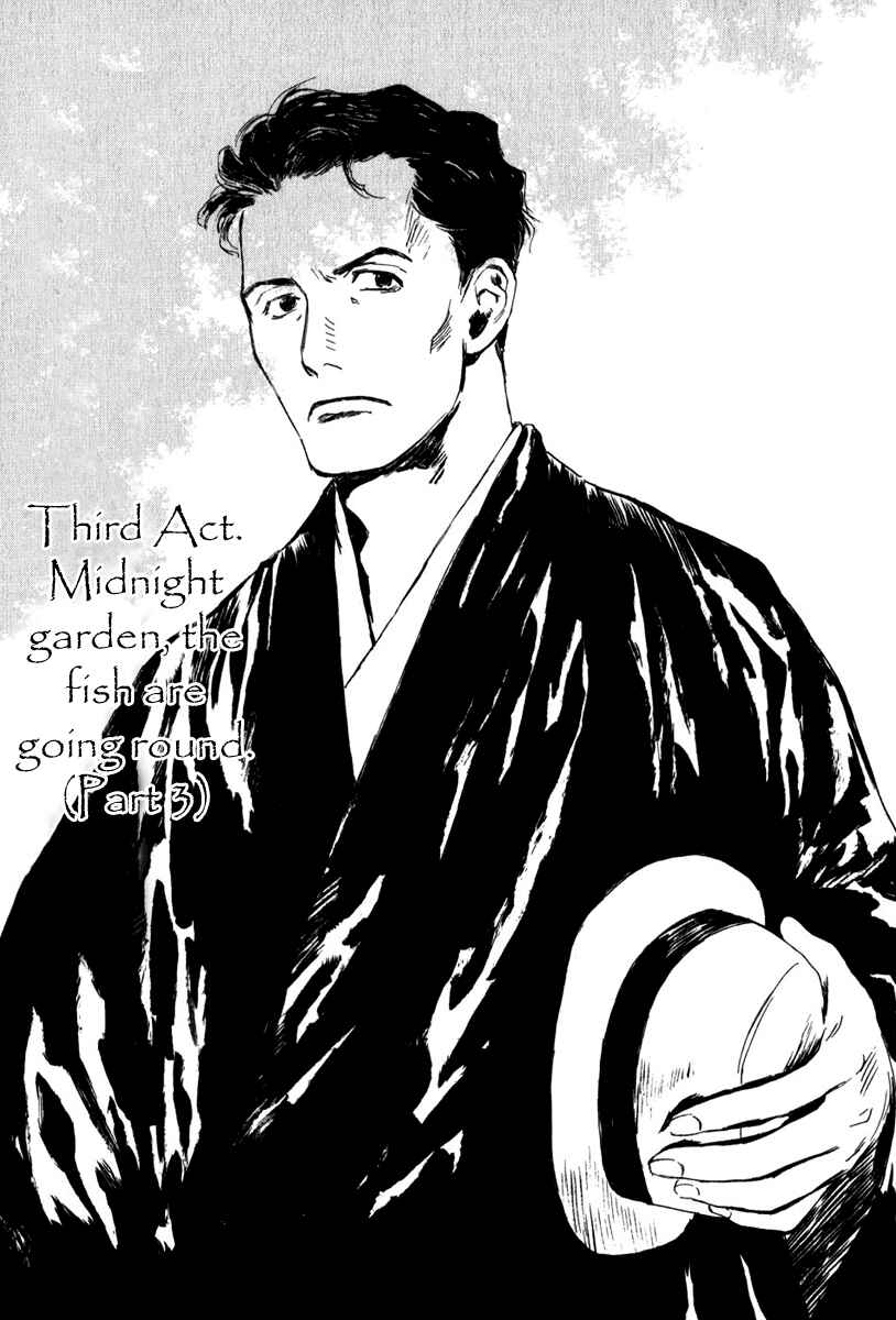 Page 1 Chapter 4.3 Strange Tales of Tokyo