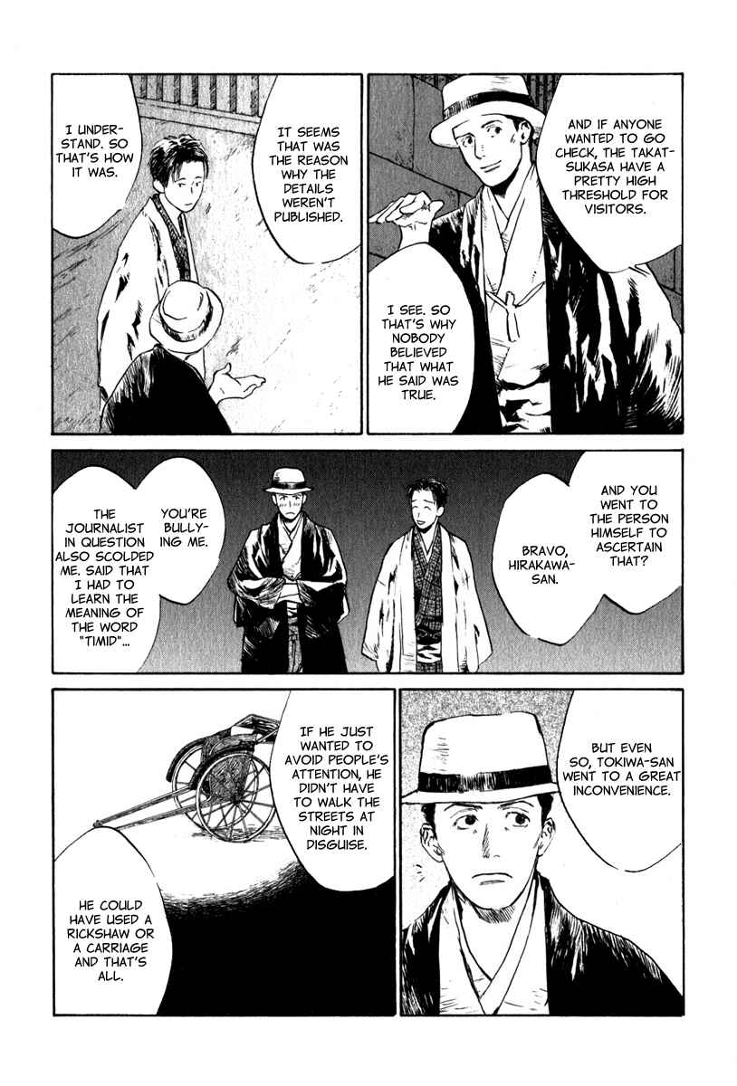 Page 11 Chapter 4.3 Strange Tales of Tokyo