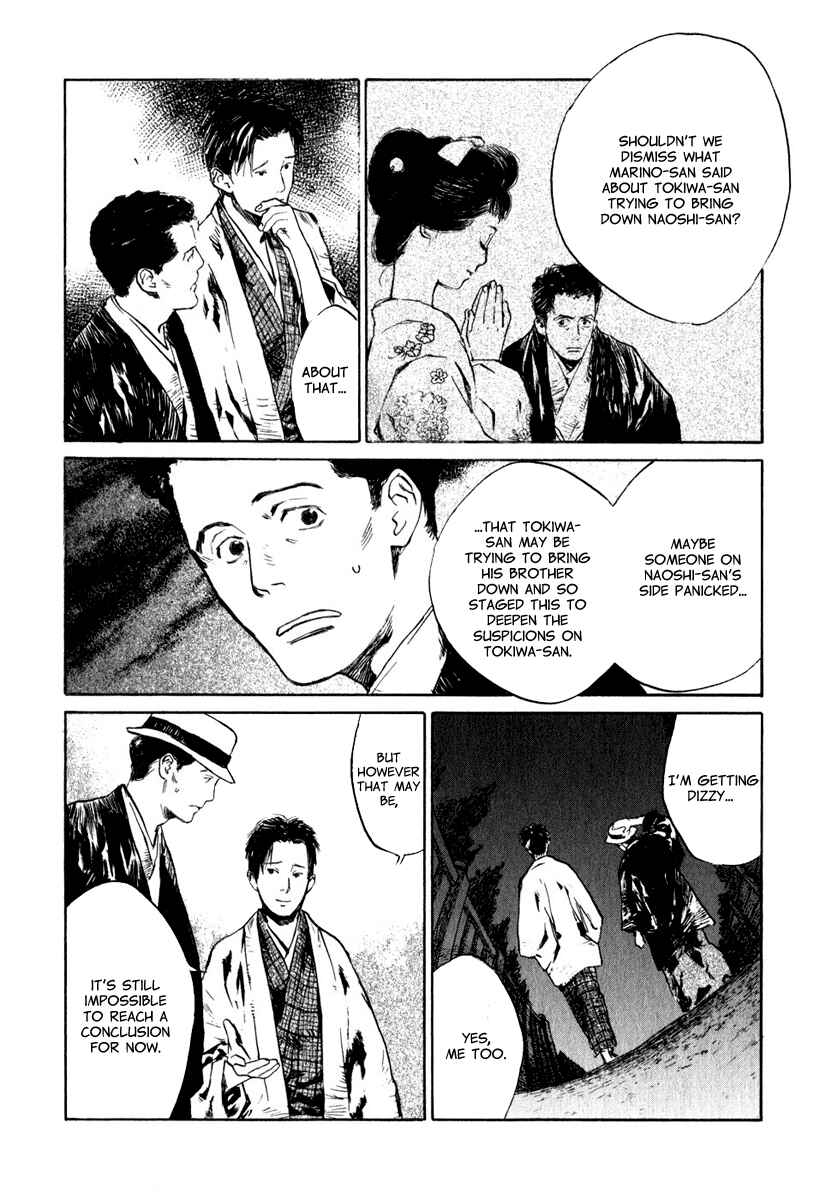 Page 18 Chapter 4.3 Strange Tales of Tokyo