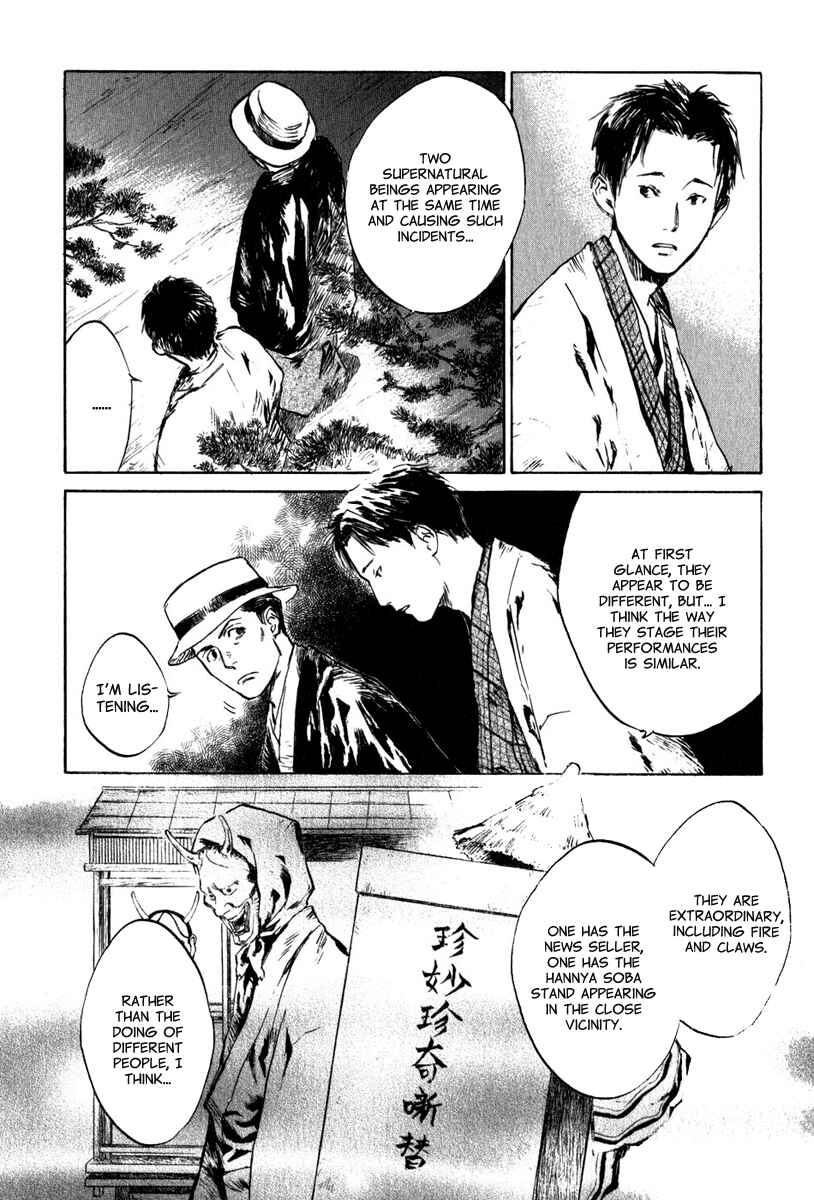 Page 20 Chapter 4.3 Strange Tales of Tokyo