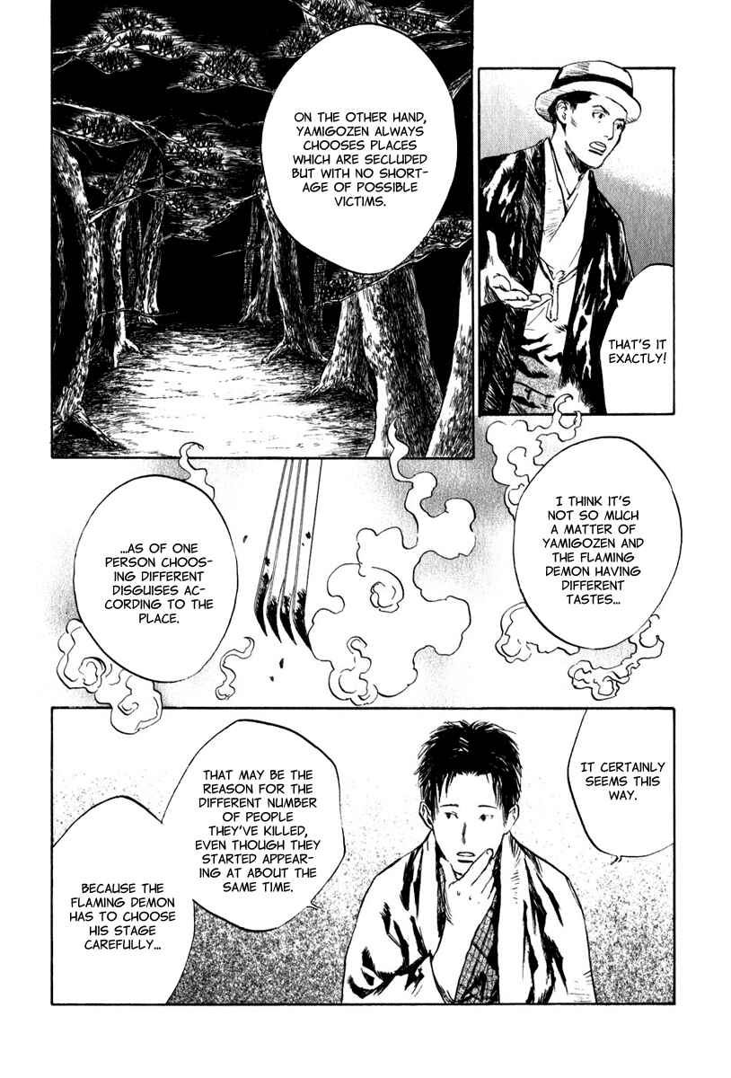 Page 22 Chapter 4.3 Strange Tales of Tokyo