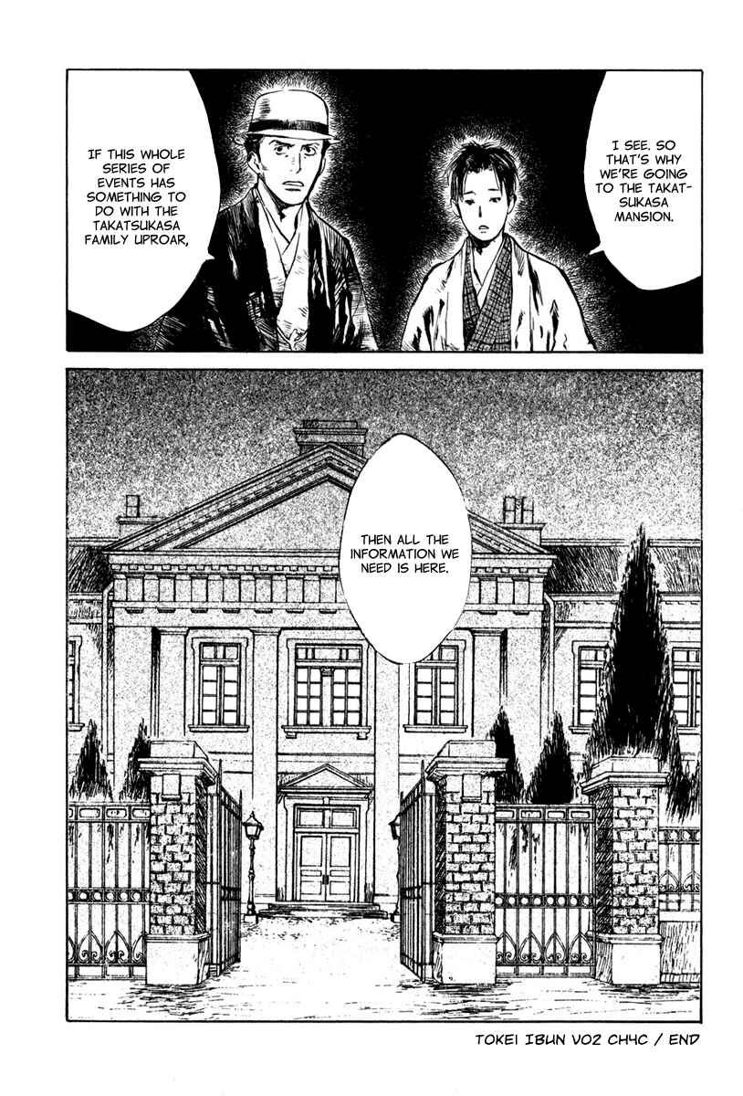 Page 26 Chapter 4.3 Strange Tales of Tokyo