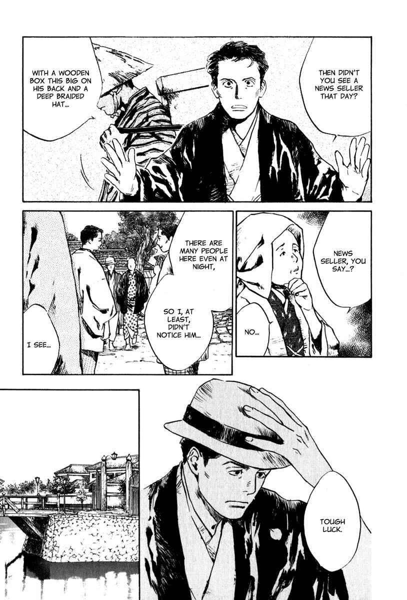 Page 5 Chapter 4.3 Strange Tales of Tokyo