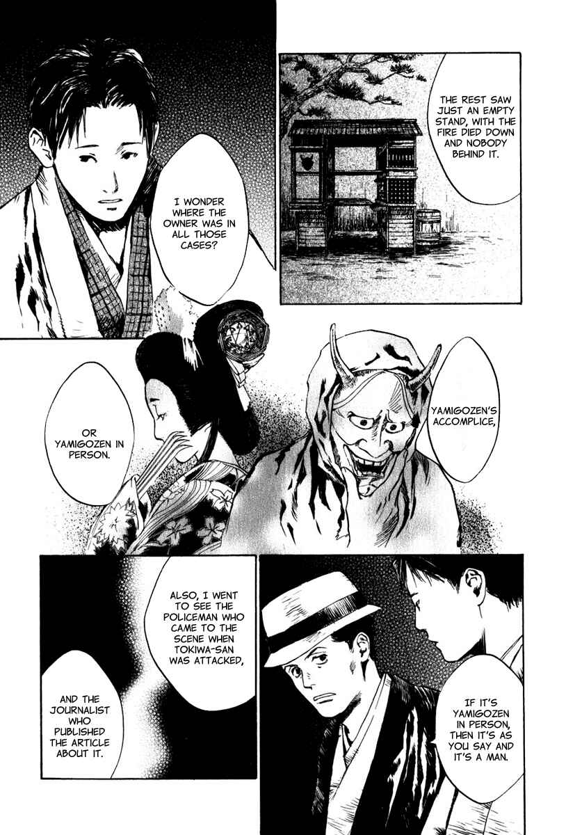 Page 9 Chapter 4.3 Strange Tales of Tokyo