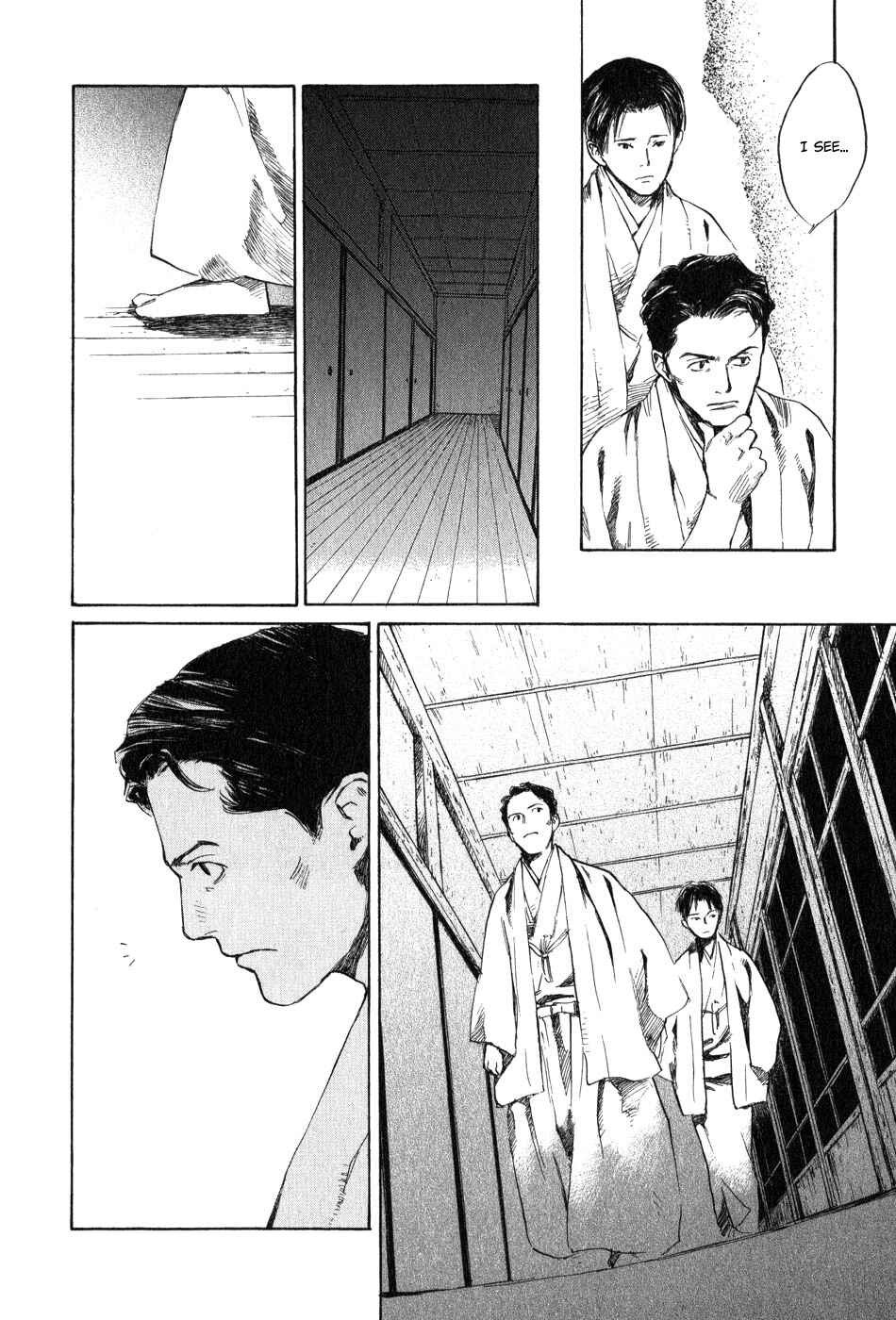 Page 12 Chapter 5.3 Strange Tales of Tokyo