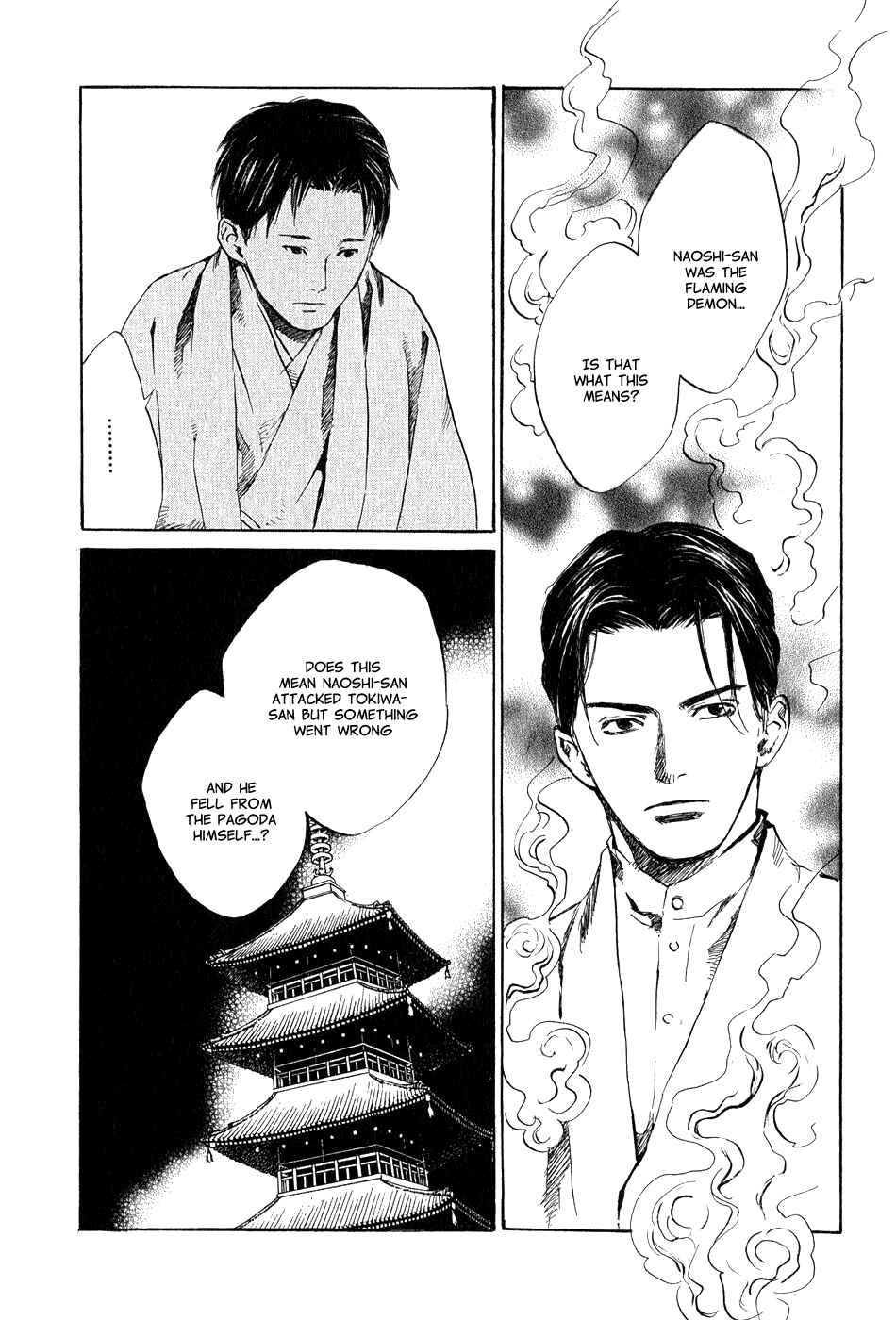 Page 18 Chapter 5.3 Strange Tales of Tokyo