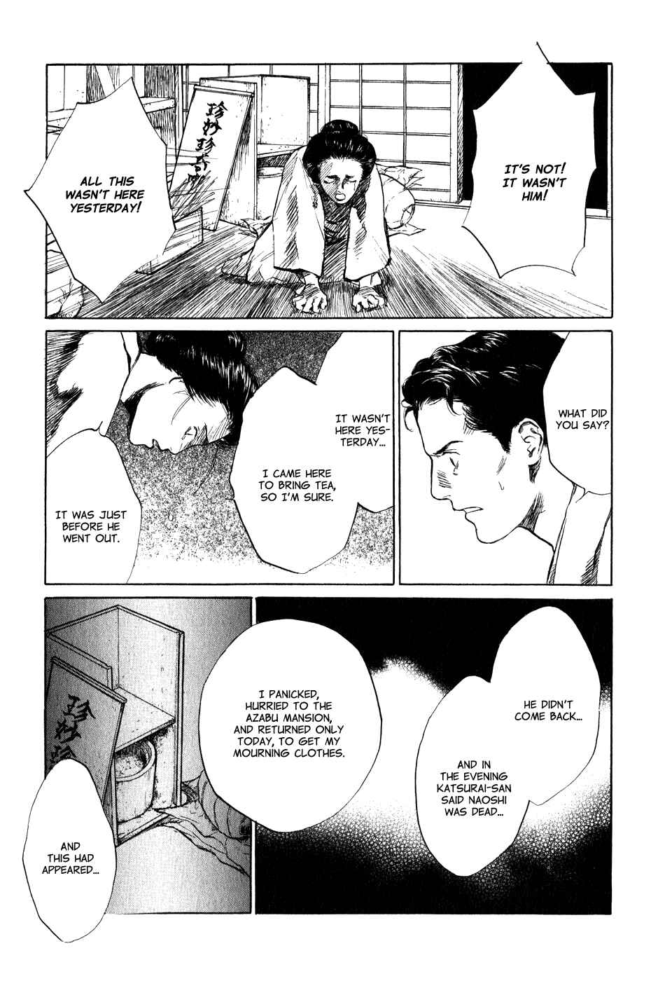 Page 23 Chapter 5.3 Strange Tales of Tokyo