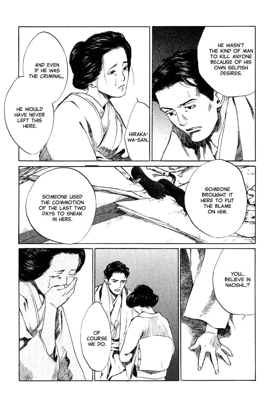 Page 25 Chapter 5.3 Strange Tales of Tokyo