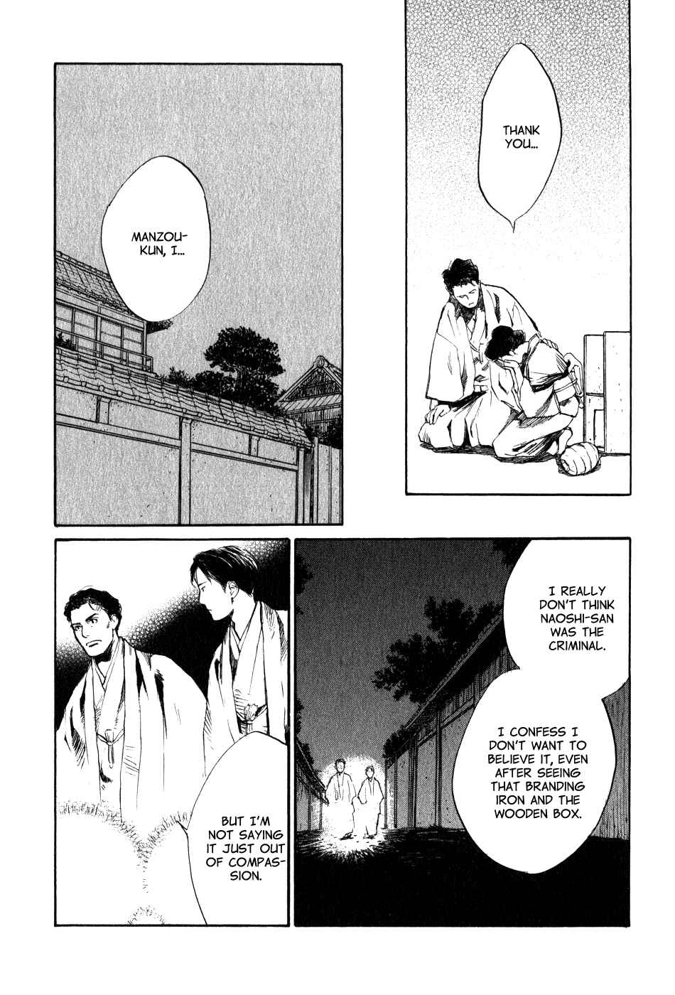 Page 26 Chapter 5.3 Strange Tales of Tokyo