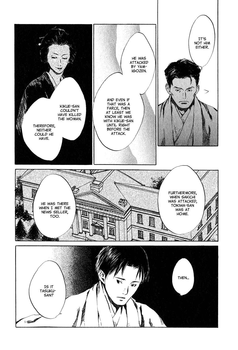 Page 29 Chapter 5.3 Strange Tales of Tokyo