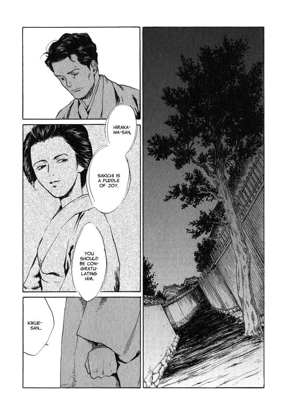 Page 8 Chapter 5.3 Strange Tales of Tokyo