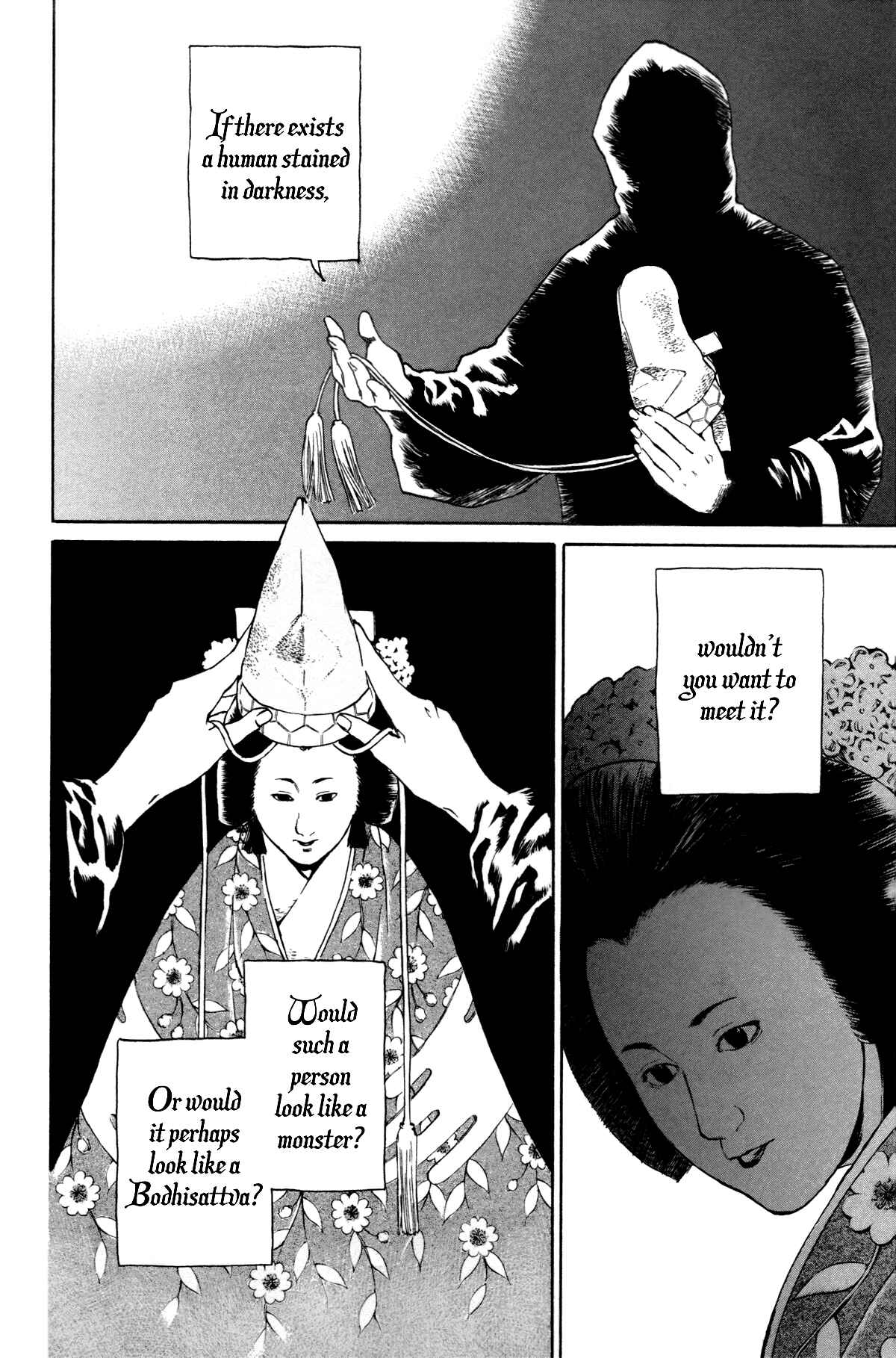 Page 6 Chapter 2.1 Strange Tales of Tokyo