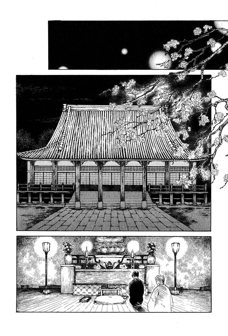 Page 2 Chapter 5.2 Strange Tales of Tokyo