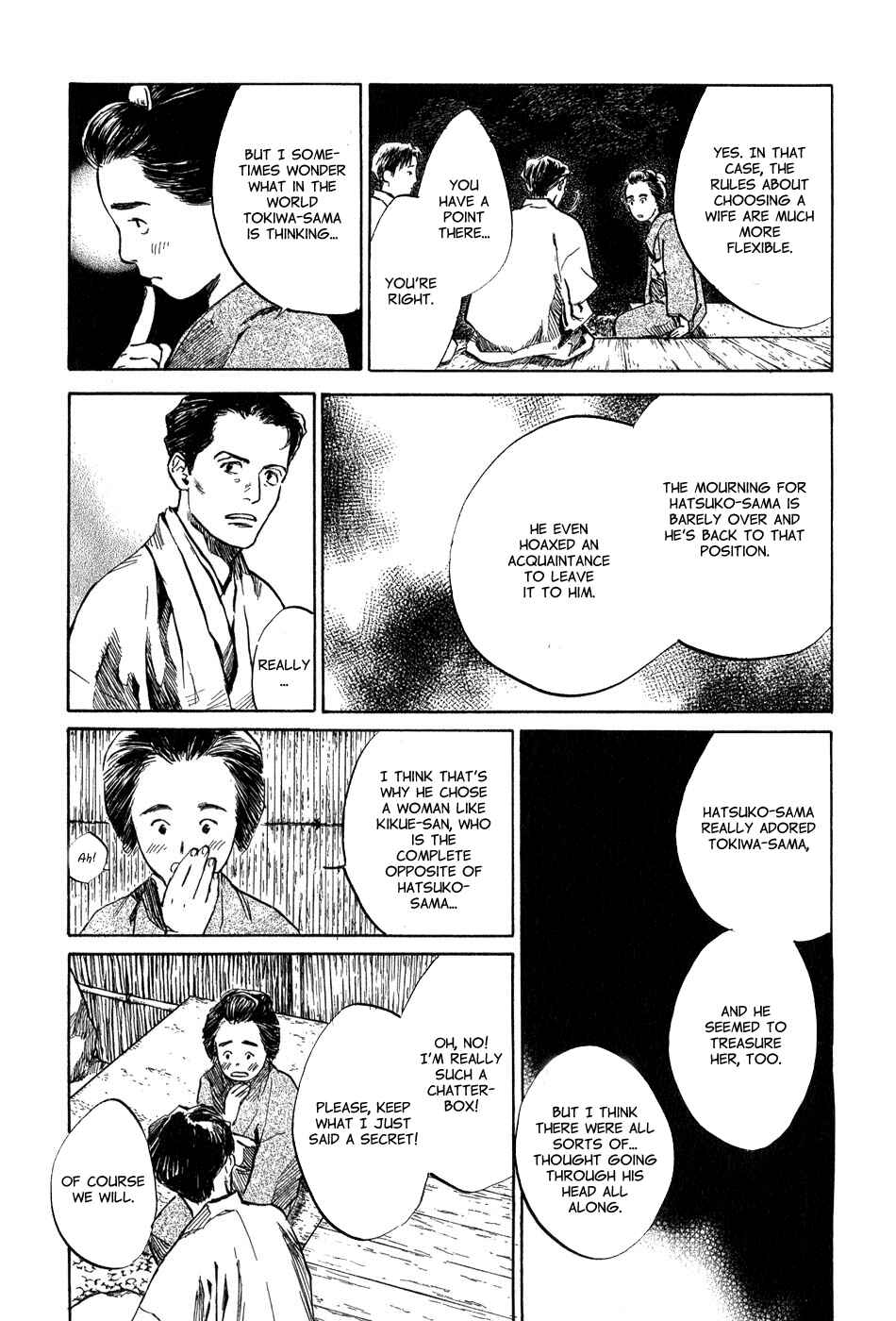 Page 7 Chapter 5.2 Strange Tales of Tokyo
