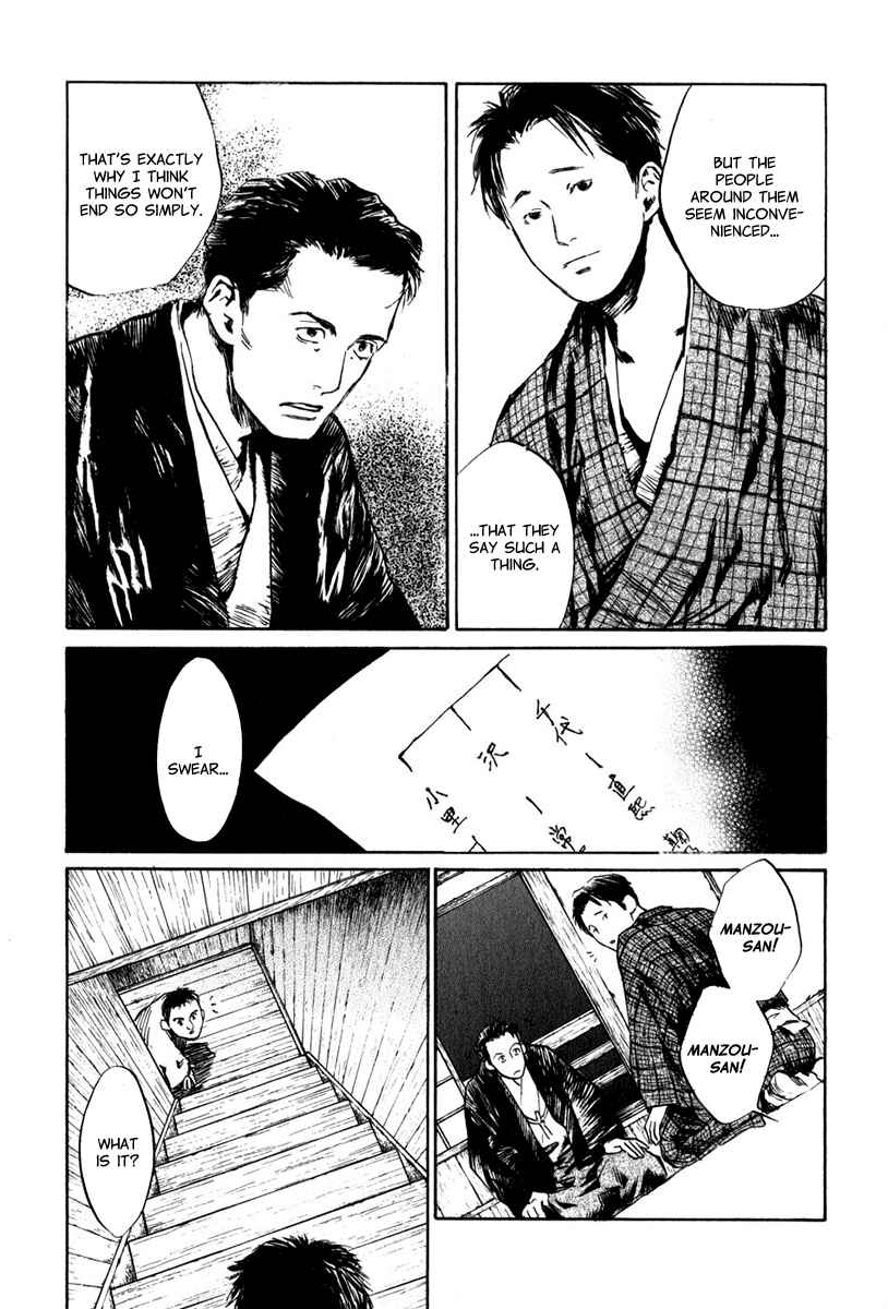 Page 10 Chapter 4.2 Strange Tales of Tokyo