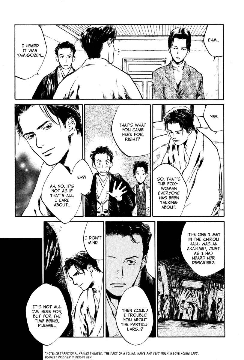Page 15 Chapter 4.2 Strange Tales of Tokyo