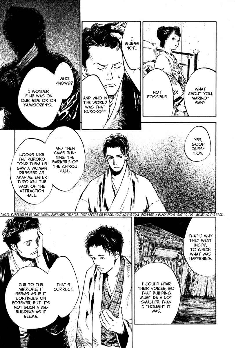 Page 17 Chapter 4.2 Strange Tales of Tokyo