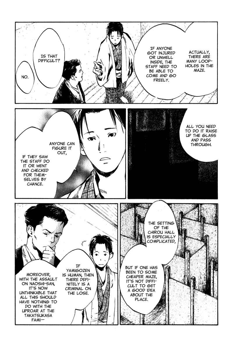 Page 19 Chapter 4.2 Strange Tales of Tokyo