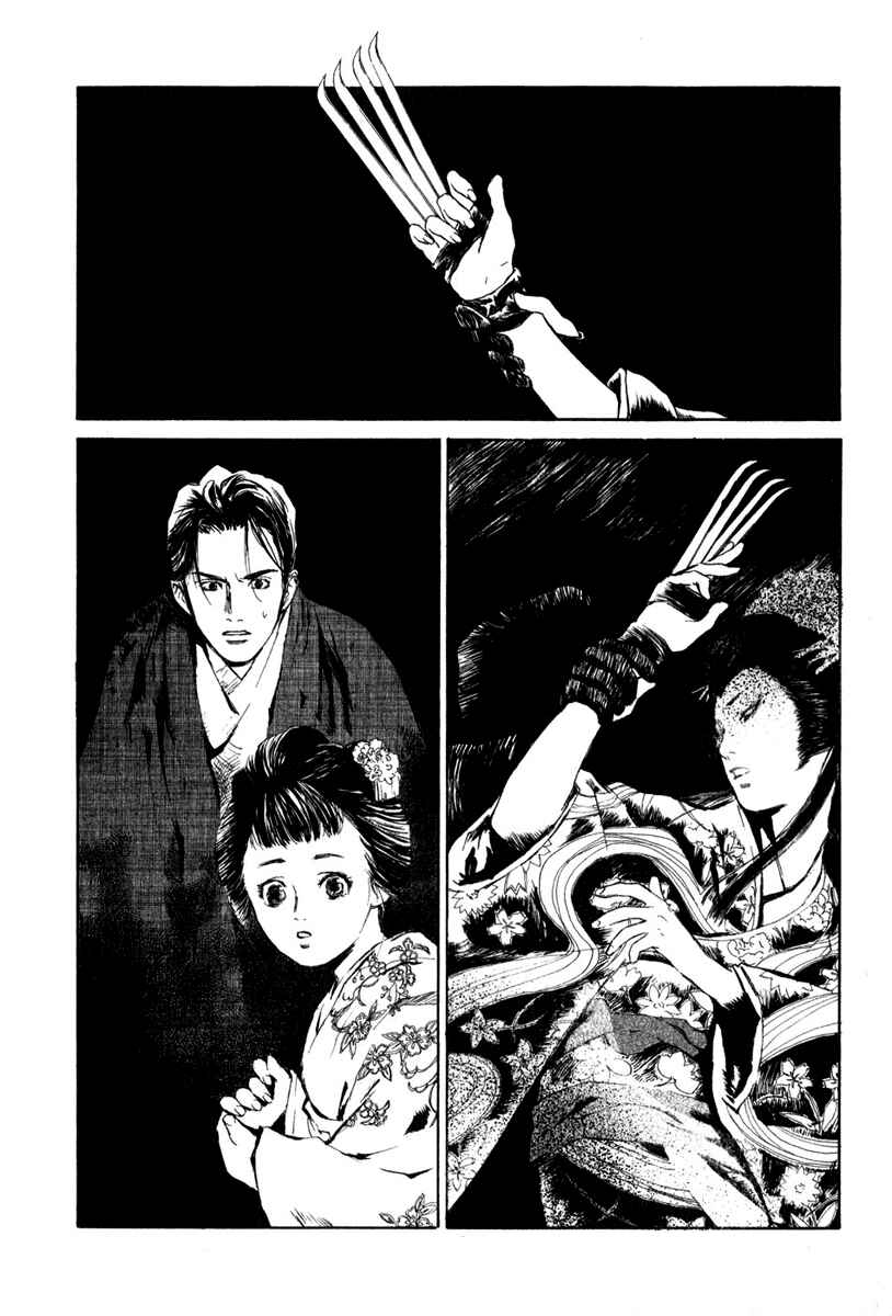 Page 2 Chapter 4.2 Strange Tales of Tokyo