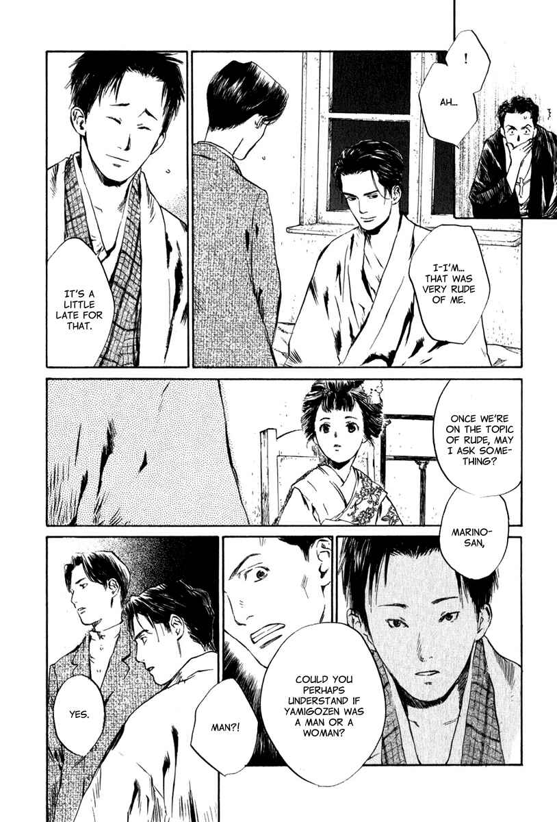 Page 20 Chapter 4.2 Strange Tales of Tokyo