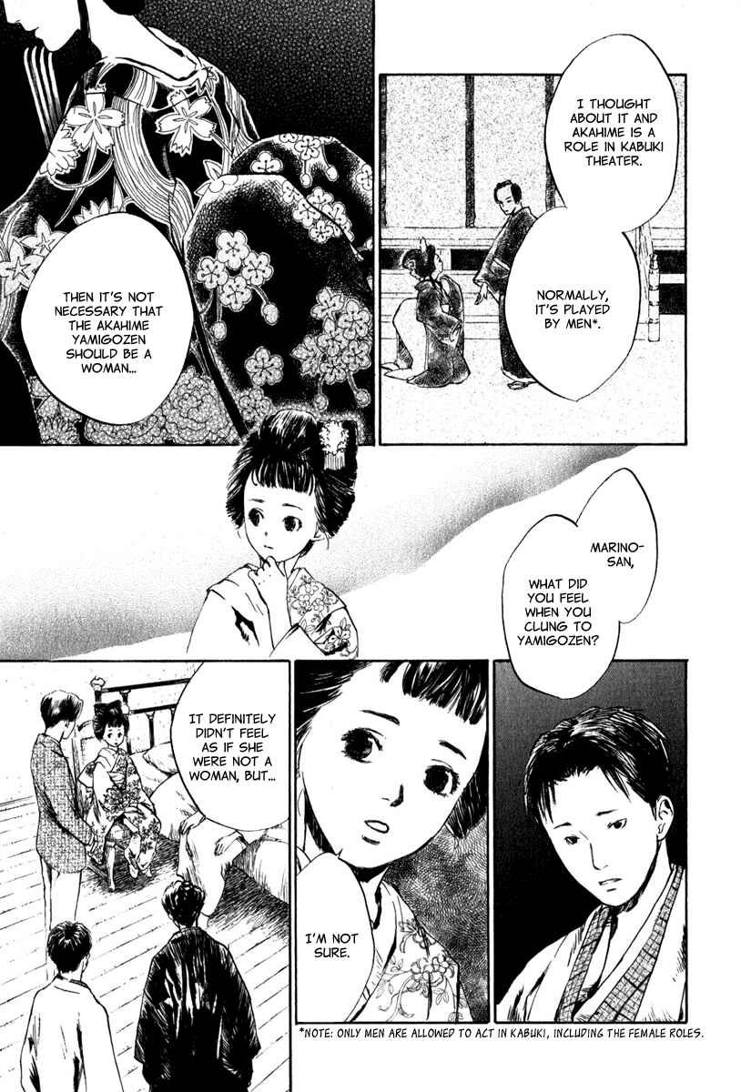 Page 21 Chapter 4.2 Strange Tales of Tokyo