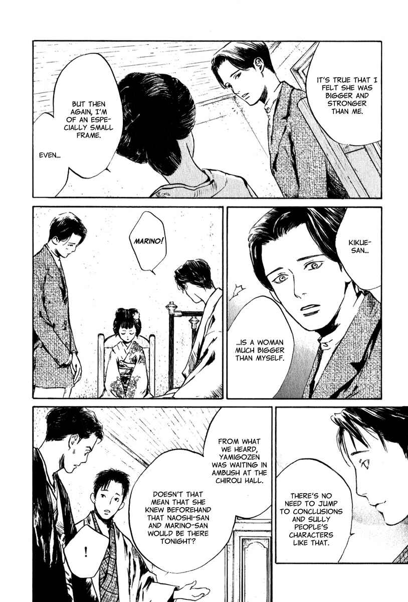 Page 22 Chapter 4.2 Strange Tales of Tokyo