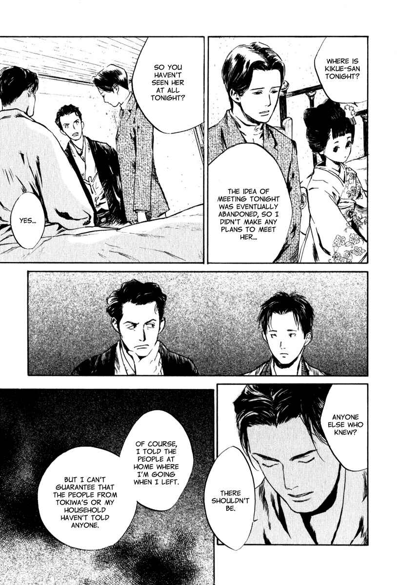 Page 25 Chapter 4.2 Strange Tales of Tokyo