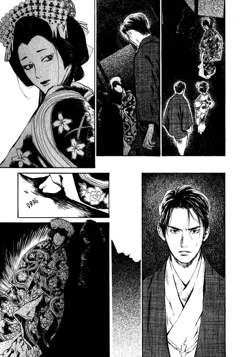 Page 5 Chapter 4.2 Strange Tales of Tokyo