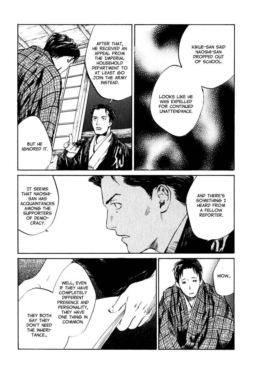 Page 9 Chapter 4.2 Strange Tales of Tokyo