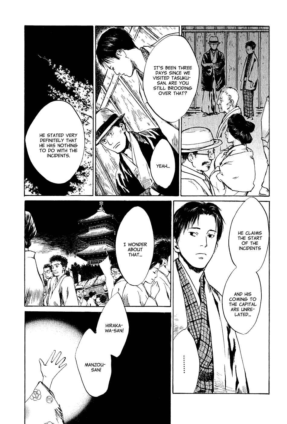 Page 16 Chapter 5.4 Strange Tales of Tokyo