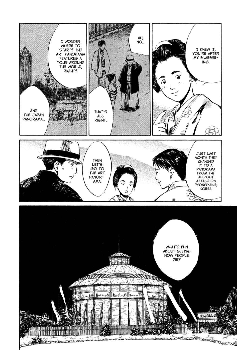 Page 18 Chapter 5.4 Strange Tales of Tokyo