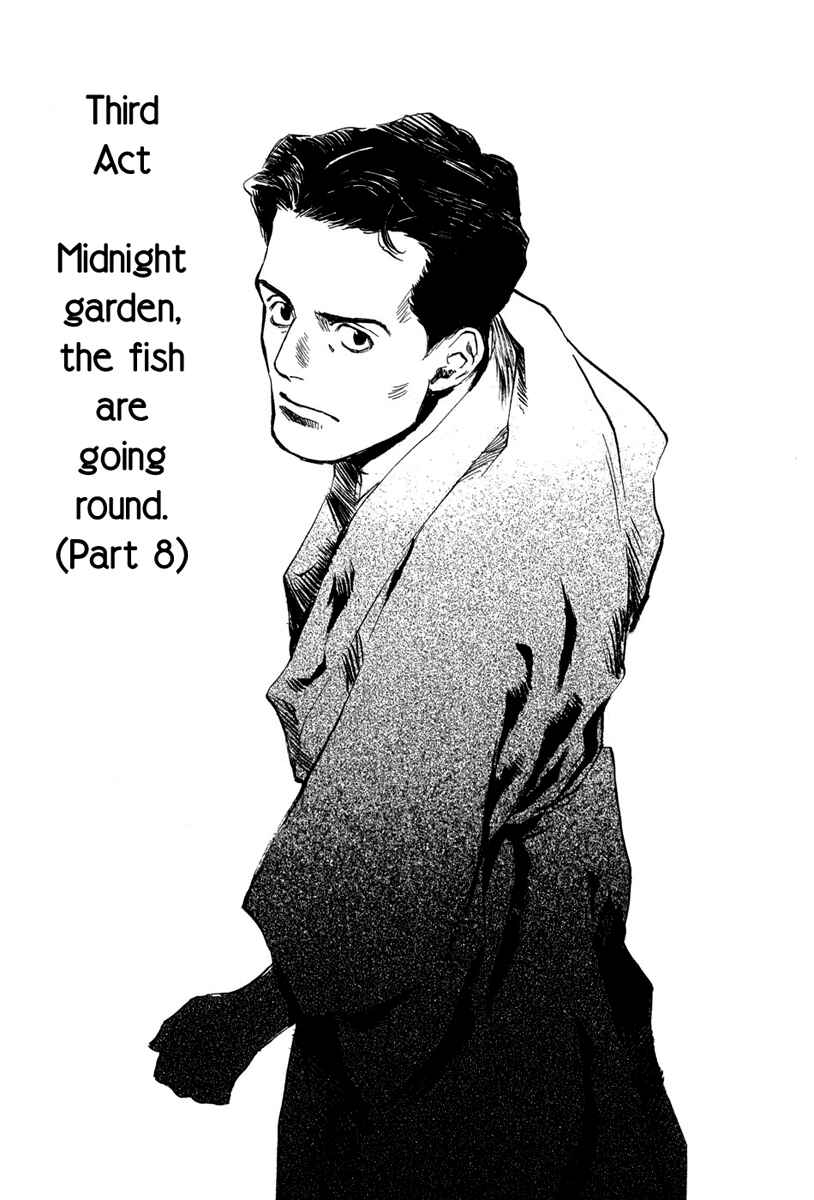 Page 1 Chapter 4.8 Strange Tales of Tokyo