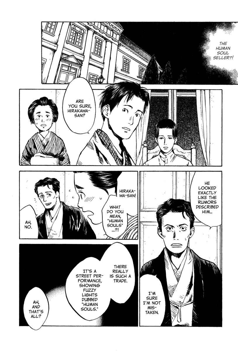 Page 14 Chapter 4.8 Strange Tales of Tokyo