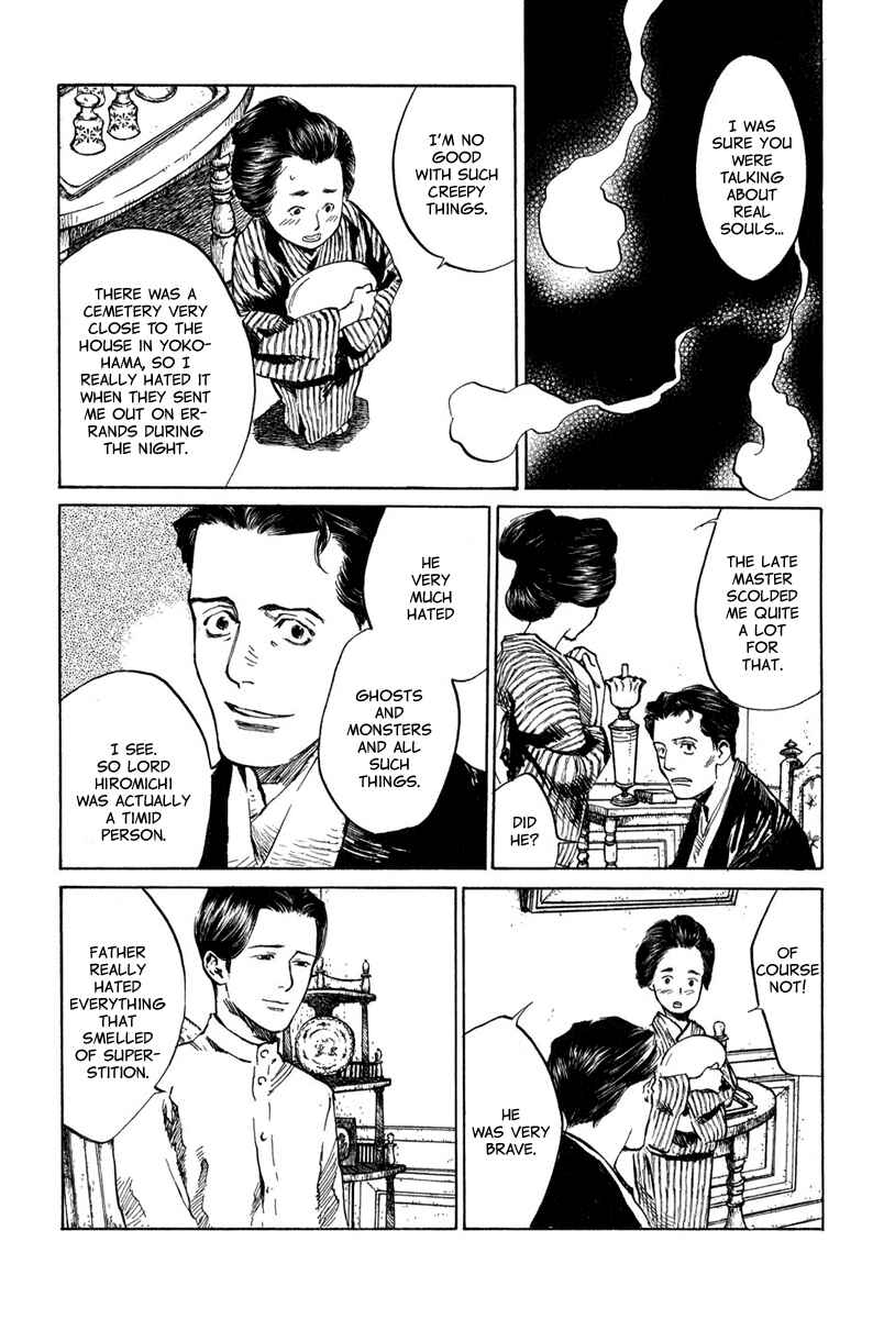 Page 15 Chapter 4.8 Strange Tales of Tokyo