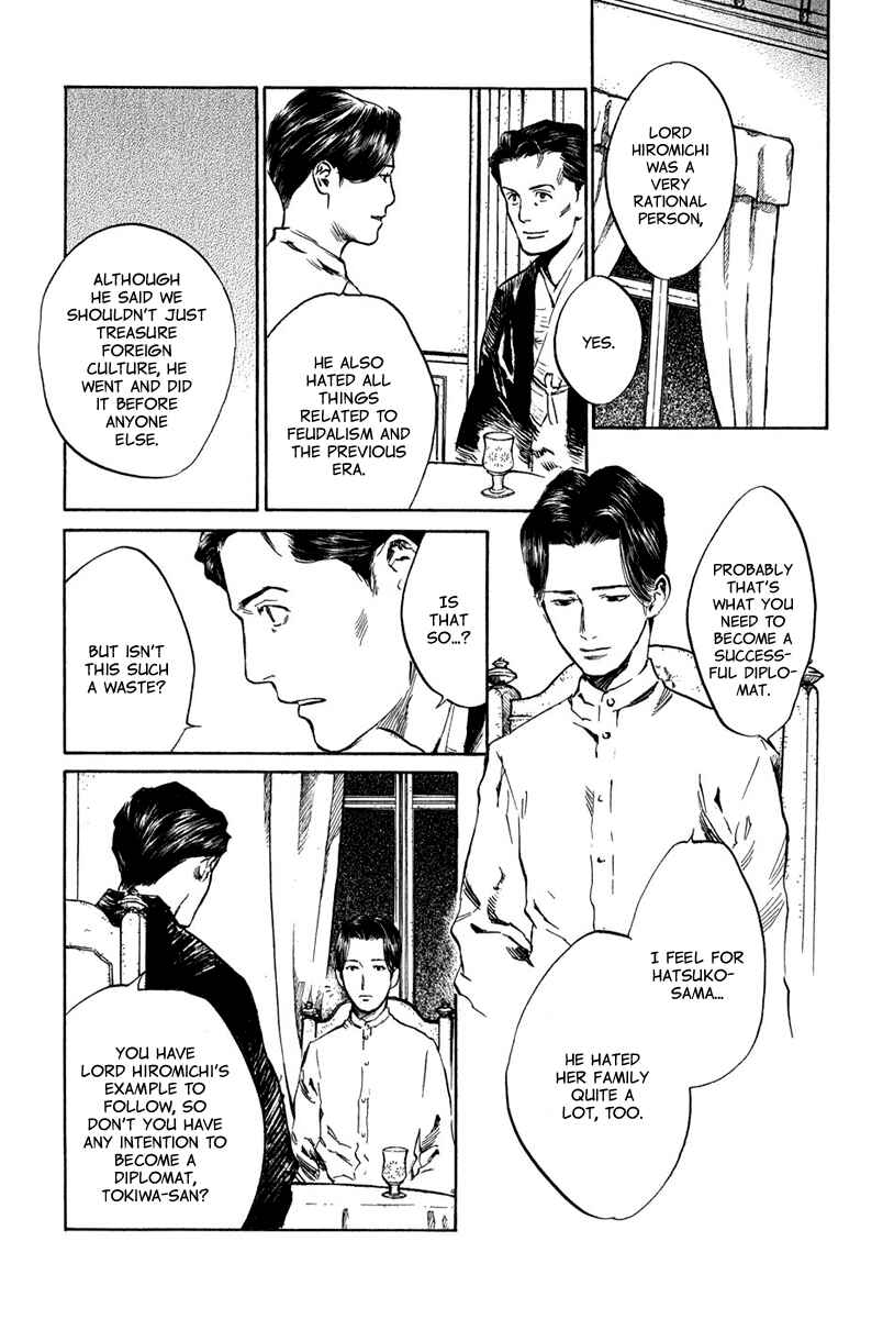 Page 17 Chapter 4.8 Strange Tales of Tokyo