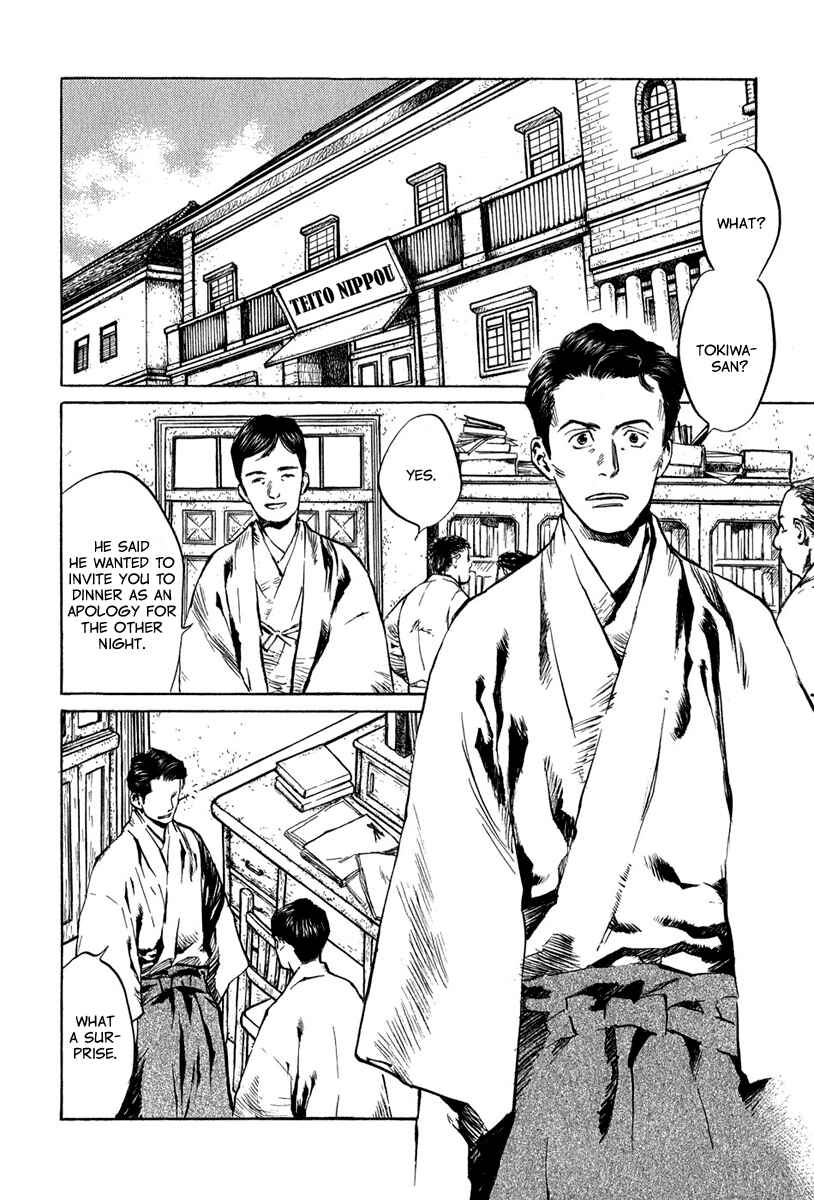 Page 2 Chapter 4.8 Strange Tales of Tokyo