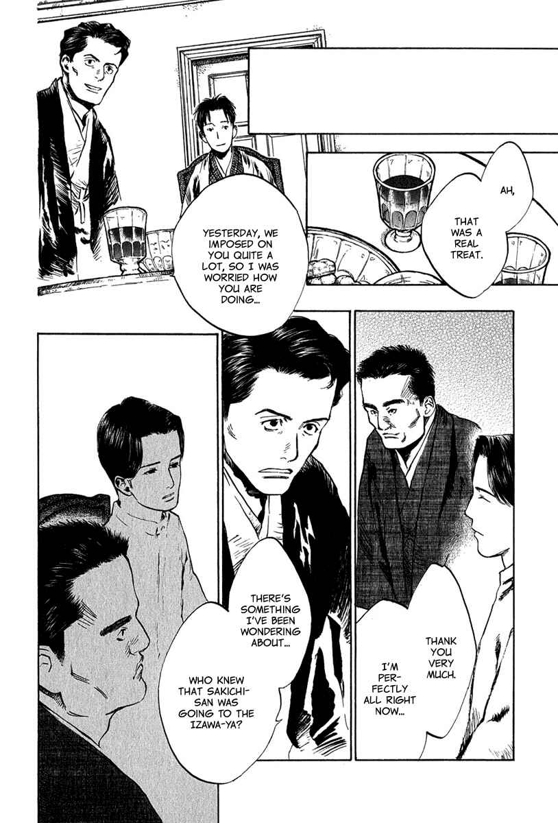 Page 22 Chapter 4.8 Strange Tales of Tokyo