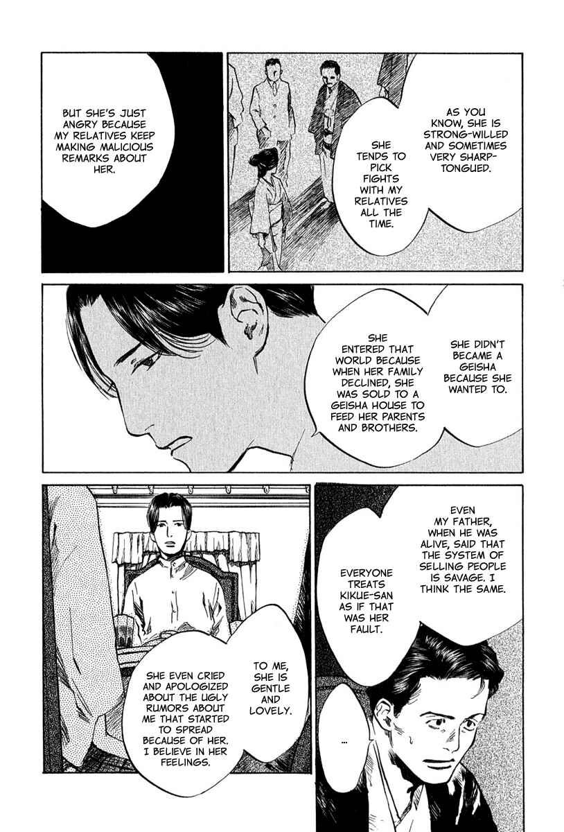 Page 25 Chapter 4.8 Strange Tales of Tokyo
