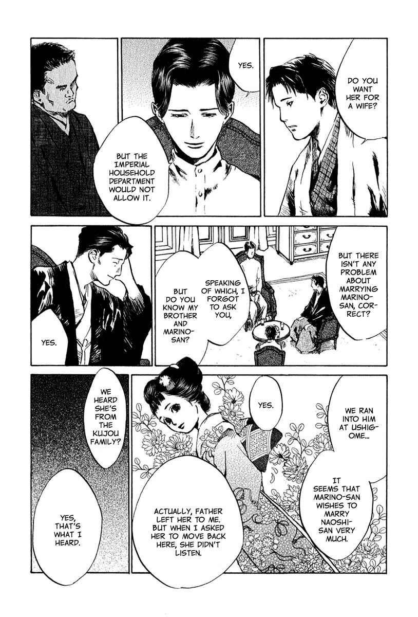 Page 26 Chapter 4.8 Strange Tales of Tokyo