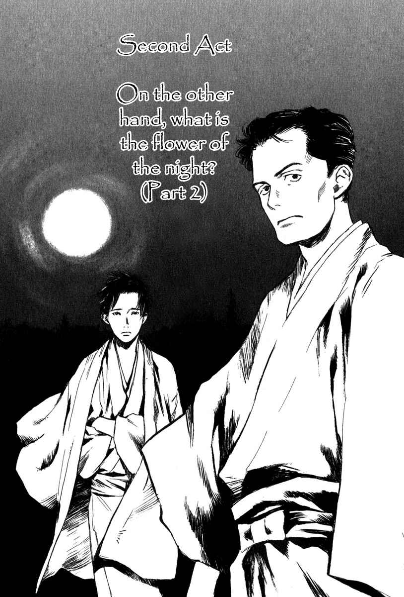 Page 1 Chapter 3.2 Strange Tales of Tokyo