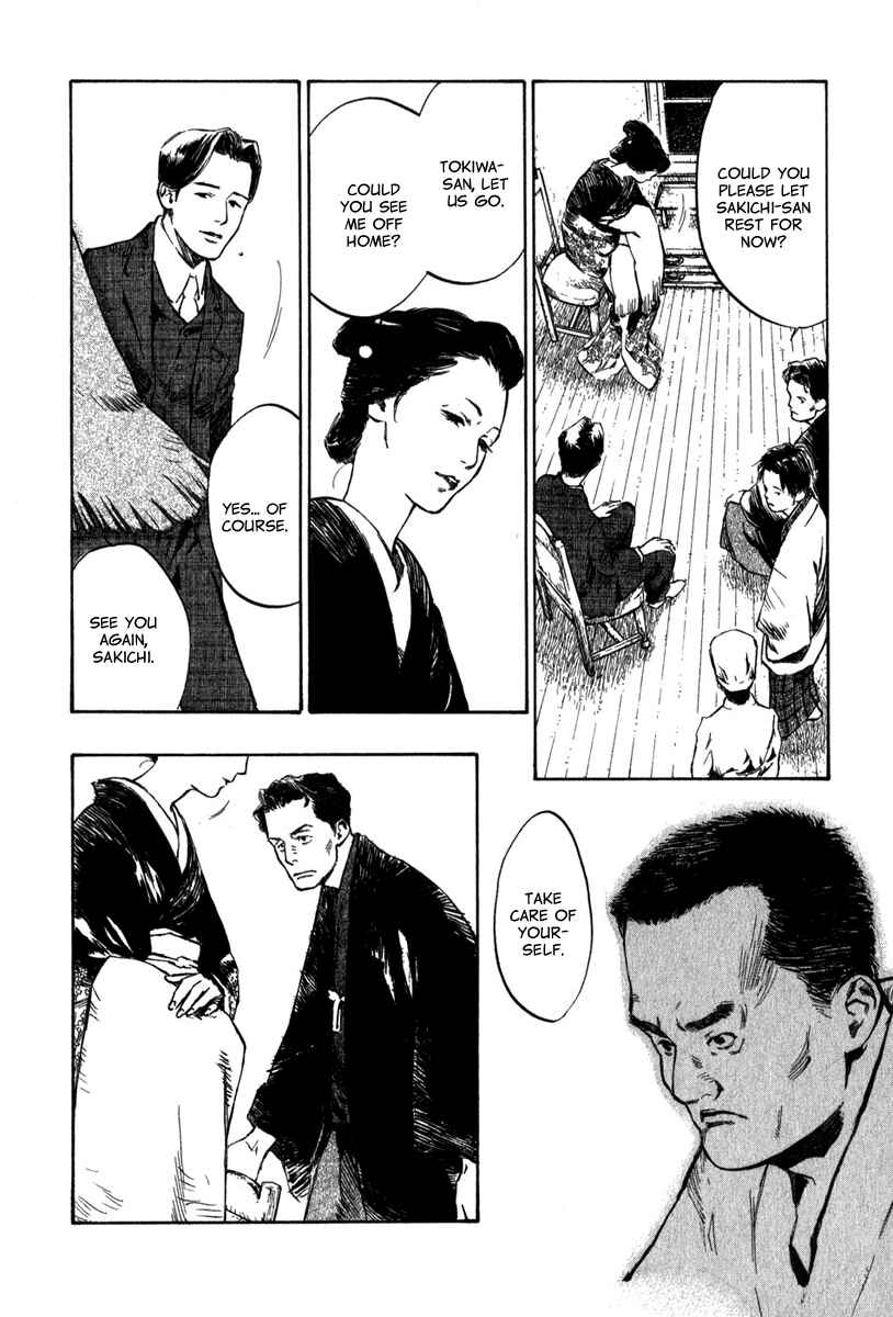 Page 10 Chapter 3.2 Strange Tales of Tokyo