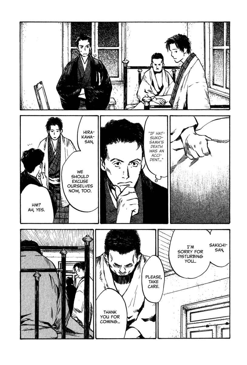 Page 12 Chapter 3.2 Strange Tales of Tokyo