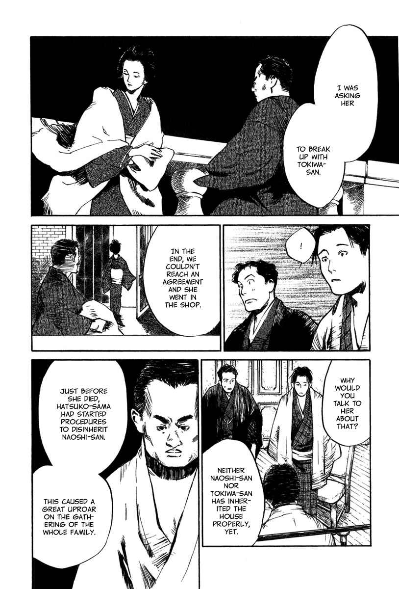 Page 14 Chapter 3.2 Strange Tales of Tokyo