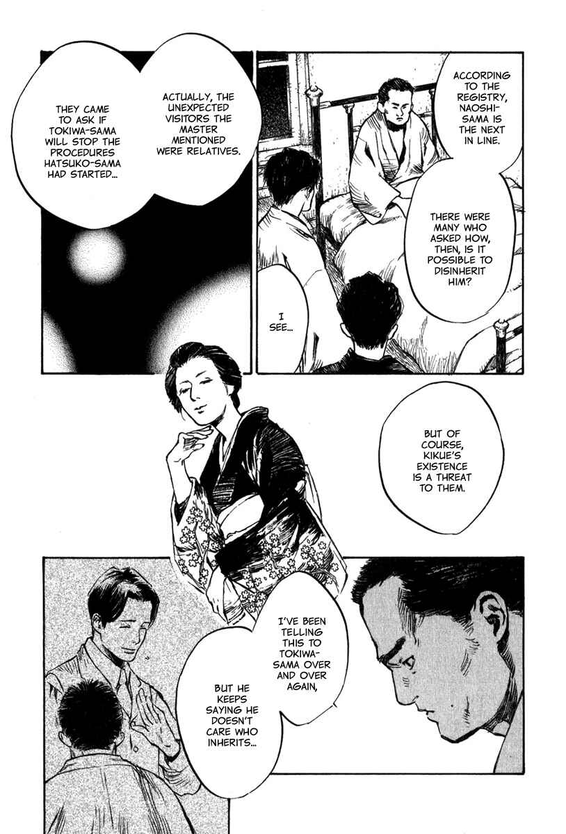 Page 15 Chapter 3.2 Strange Tales of Tokyo