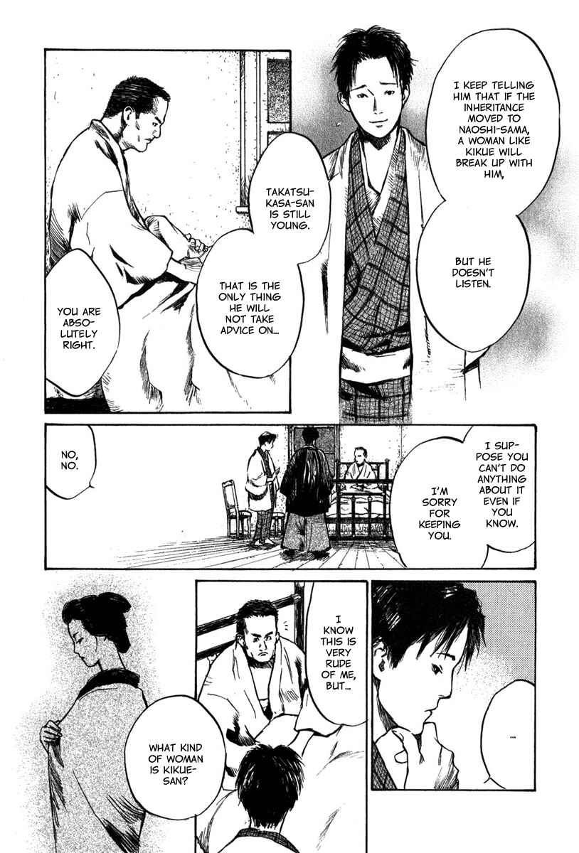 Page 16 Chapter 3.2 Strange Tales of Tokyo