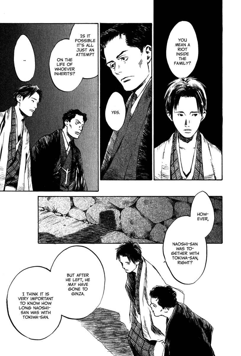 Page 19 Chapter 3.2 Strange Tales of Tokyo