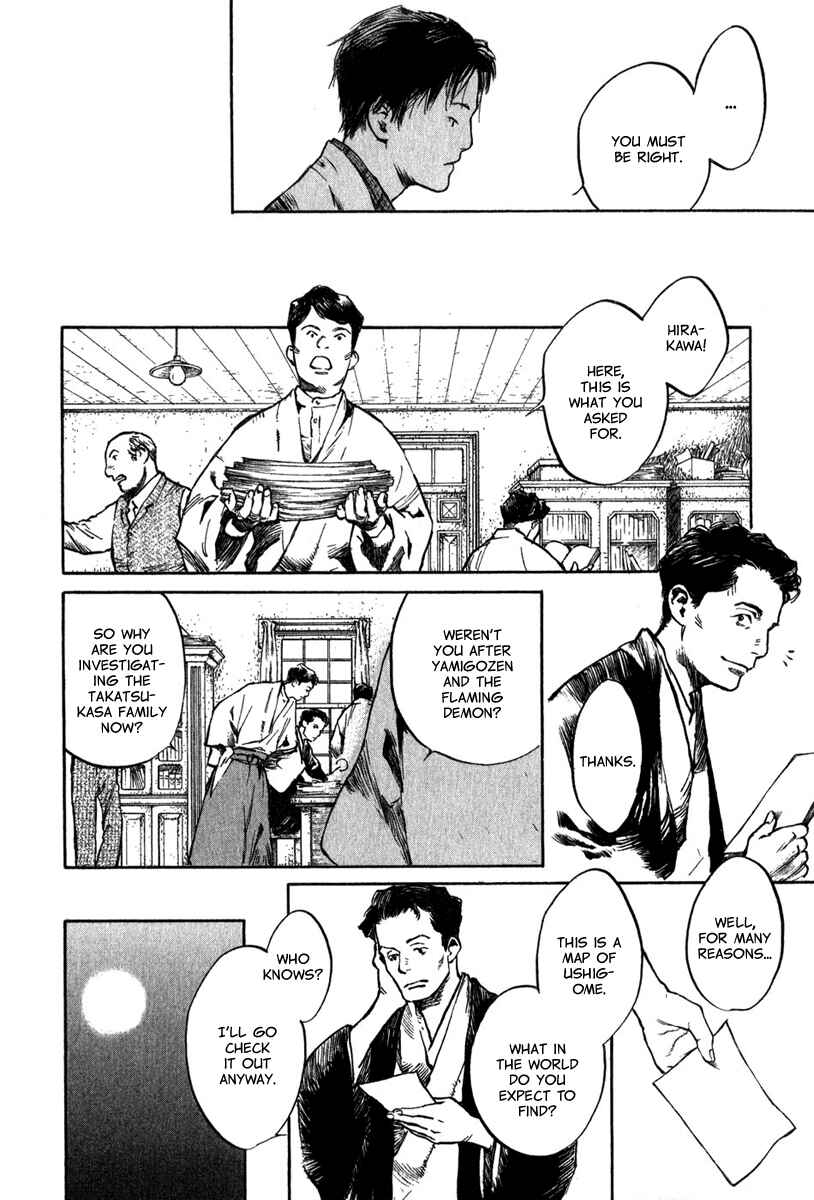 Page 20 Chapter 3.2 Strange Tales of Tokyo