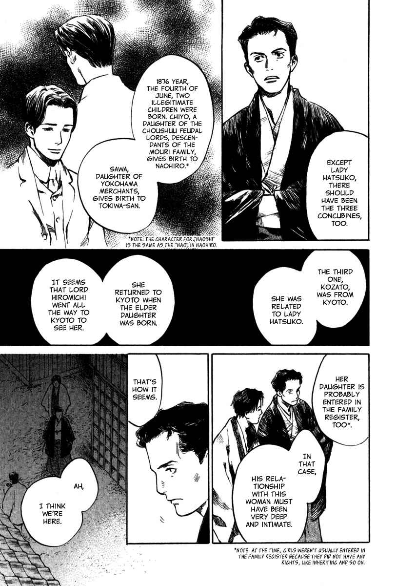 Page 23 Chapter 3.2 Strange Tales of Tokyo