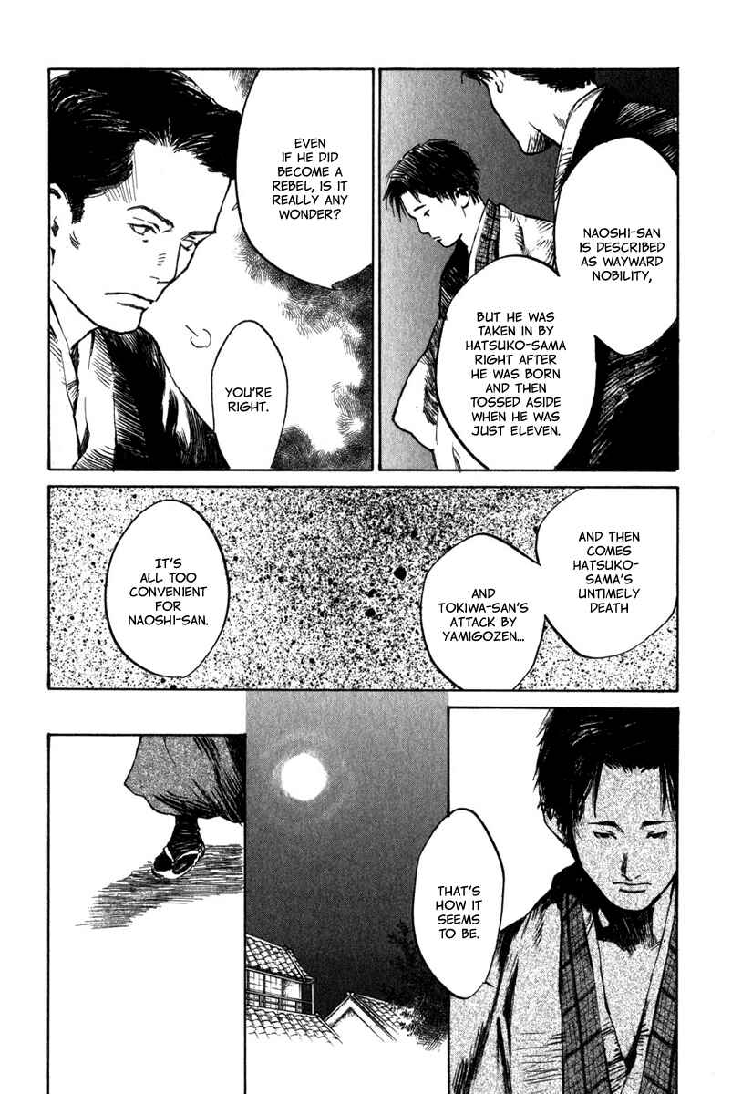 Page 26 Chapter 3.2 Strange Tales of Tokyo