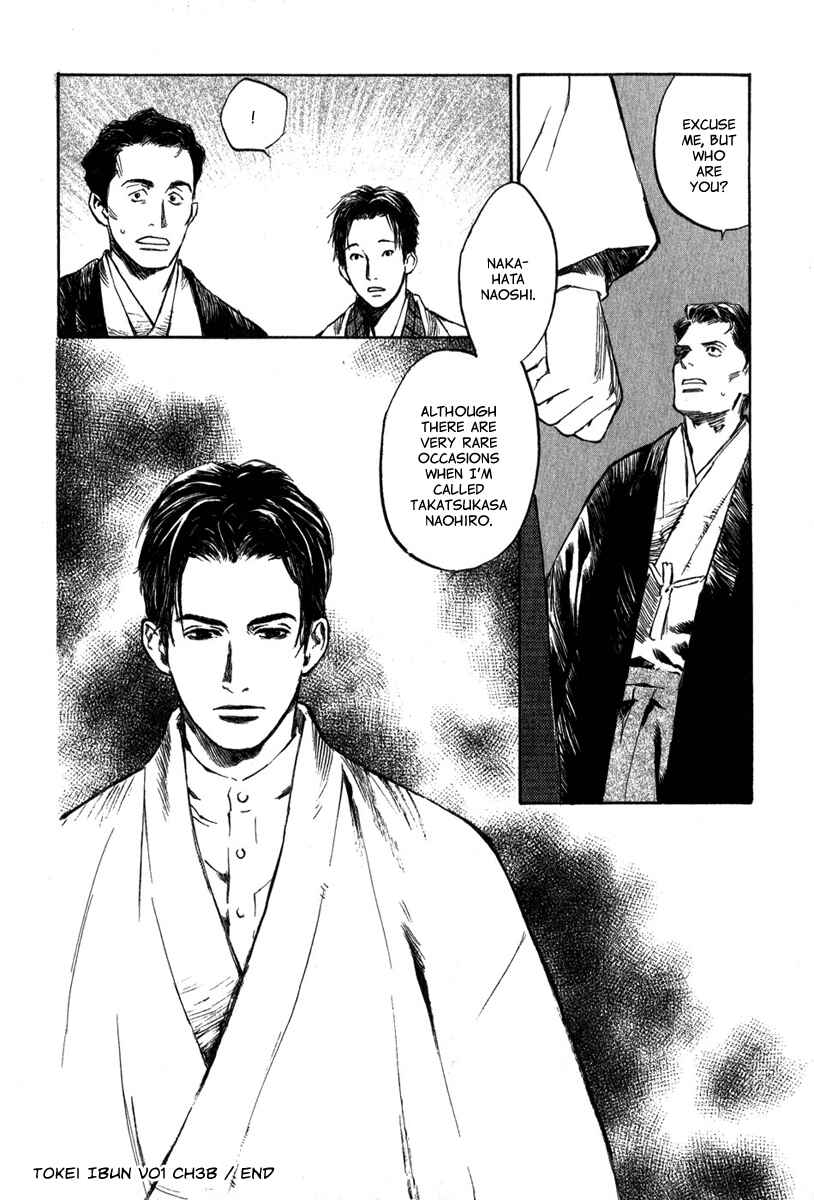 Page 28 Chapter 3.2 Strange Tales of Tokyo